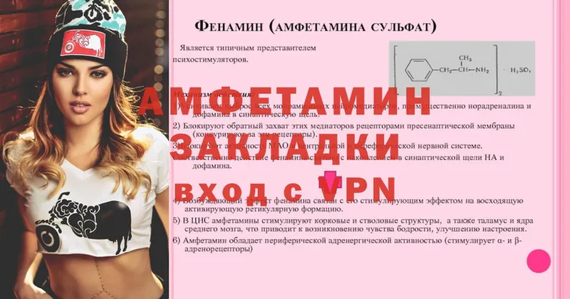 хочу наркоту  Соликамск  Amphetamine Premium 